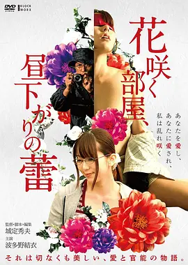 《花样年华》剧照